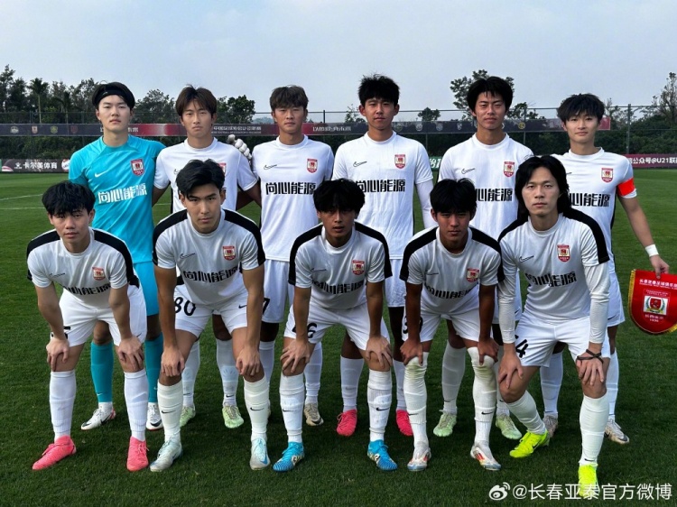 U21聯賽決賽第五階段第三輪，長春亞泰3-2絕殺梅州客家